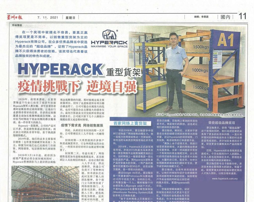 News